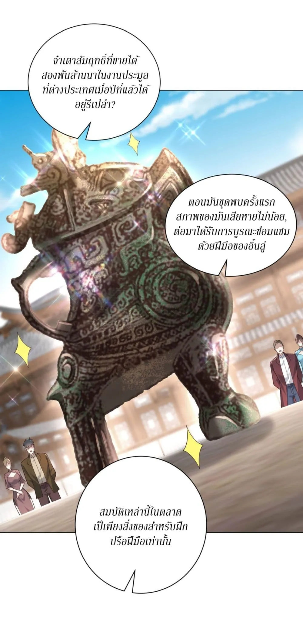 Manga-lc-com อ่านมังงะ อ่านการ์ตูน ออนไลน์ ฟรี Dominating With the Price Collapse System ตอนที่ 1 2 3 4 5 6 7 8 9 10 11 12 13 14 ฟรี ไม่มีโฆษณา Manga-lc - อ่าน มังงะ อ่าน การ์ตูน ออนไลน์ อ่านมังงะ ฟรี