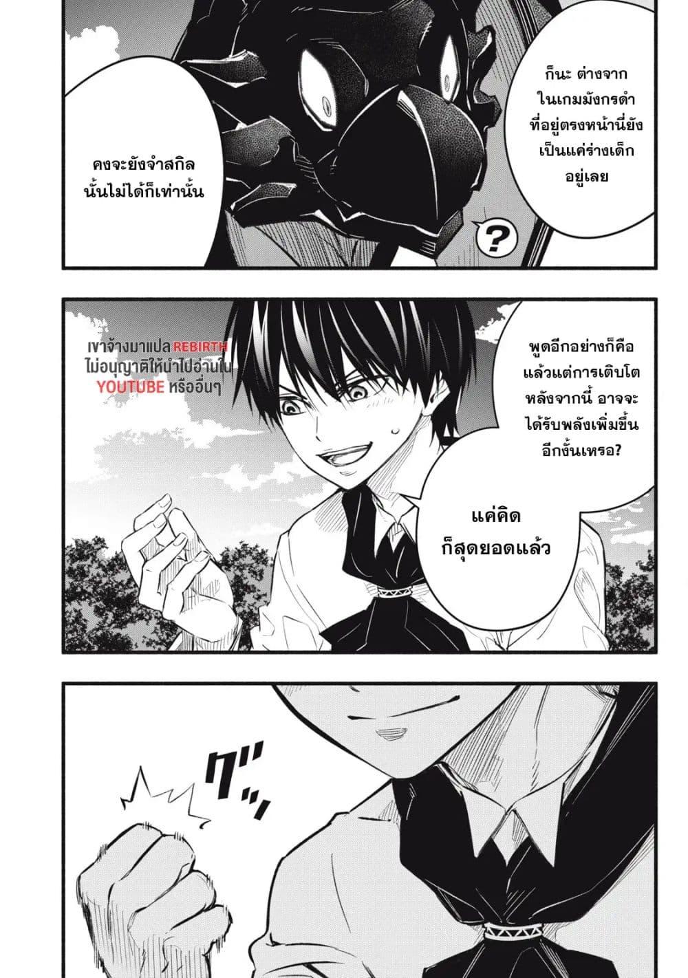 Manga-lc-com อ่านมังงะ อ่านการ์ตูน ออนไลน์ ฟรี Geemu Chuuban de Shinu Akuyaku Kizoku ni Tensei Shita node, Hazure Skill TAME wo Kushi Shite Saikyou wo Mezashite Mita ตอนที่ 1 2 3 4 5 6 7 8 9 10 11 12 13 14 ฟรี ไม่มีโฆษณา Manga-lc - อ่าน มังงะ อ่าน การ์ตูน ออนไลน์ อ่านมังงะ ฟรี