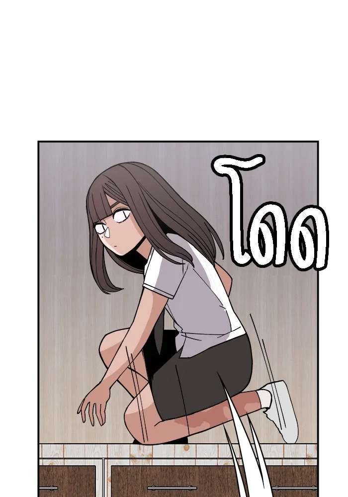 ห้องเรียนสาวแสบ ตอนที่ 5 รูปที่ 109