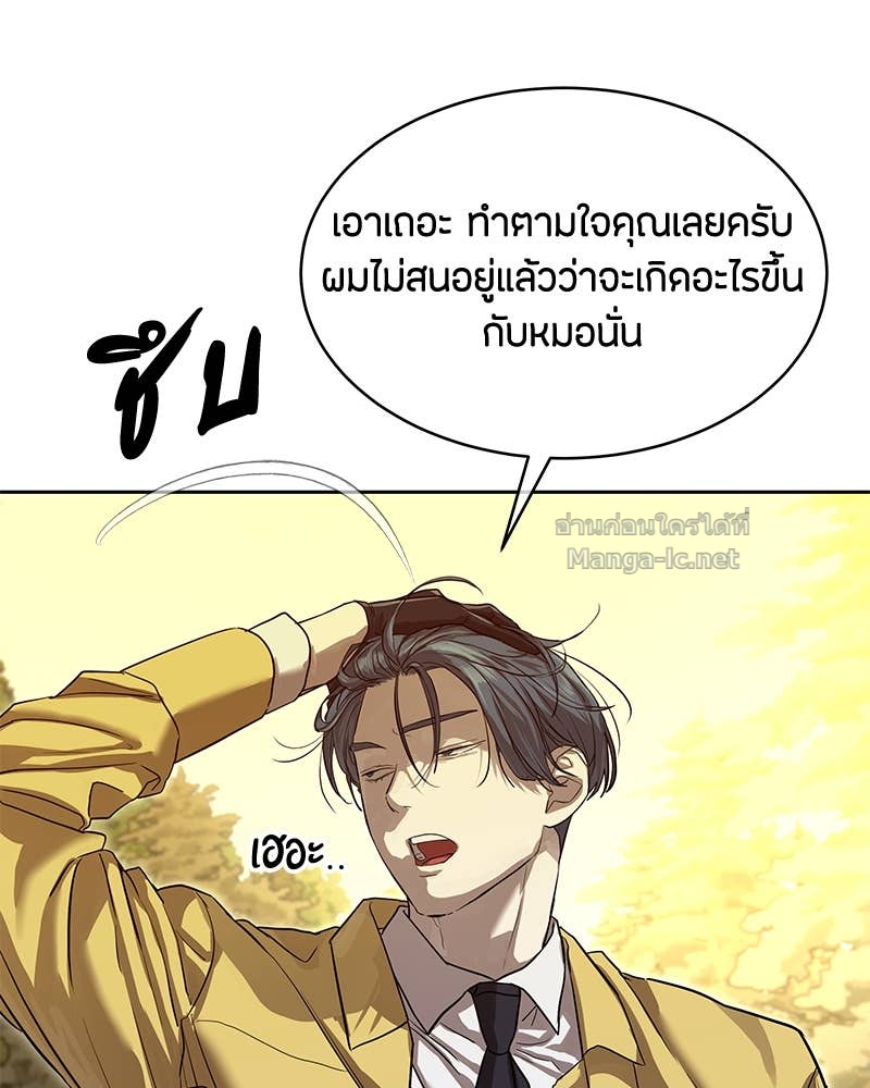 Doujin-Lc- อ่าน โดจิน มังฮวา เกาหลี ญี่ปุ่น จีน แปลไทย ข้าราชการพิเศษ ตอนที่ 1 2 3 4 5 6 7 8 9 10 11 12 13 14 ฟรี ไม่มีโฆษณา อ่าน โดจิน Manhwa เกาหลี ญี่ปุ่น จีน เรามีครบ คัดมาให้เน้นๆ โดจิน 18+ รับประกันความฟินโดย Doujin Lc