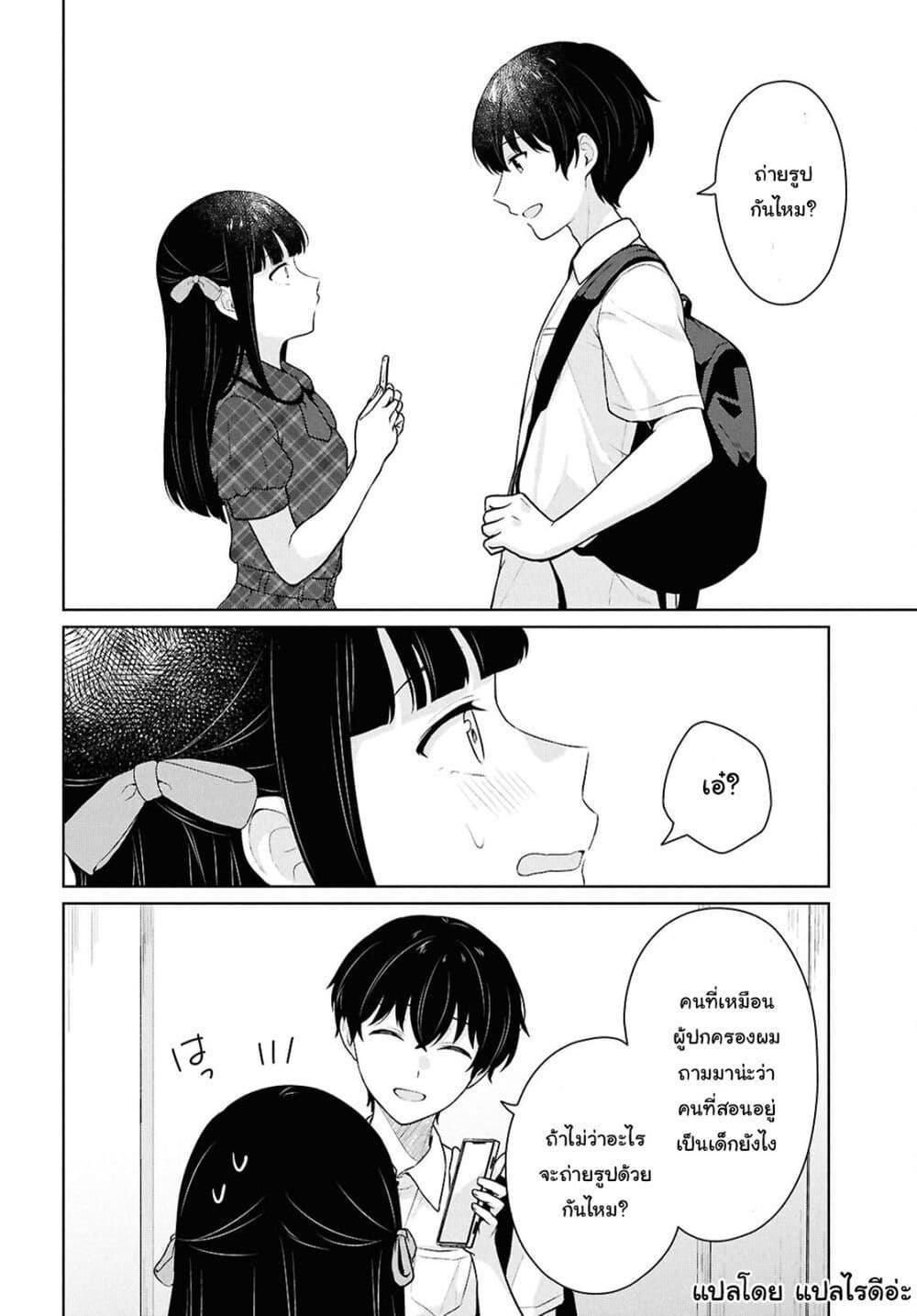 Manga-lc-com อ่านมังงะ อ่านการ์ตูน ออนไลน์ ฟรี Danjohi 15 no Sekai demo Futsu ni Ikirareru to Omotta ~ Geki Juu Kanjou na Kanojotachi ga Mujikaku Danshi ni Honrousaretara ตอนที่ 1 2 3 4 5 6 7 8 9 10 11 12 13 14 ฟรี ไม่มีโฆษณา Manga-lc - อ่าน มังงะ อ่าน การ์ตูน ออนไลน์ อ่านมังงะ ฟรี