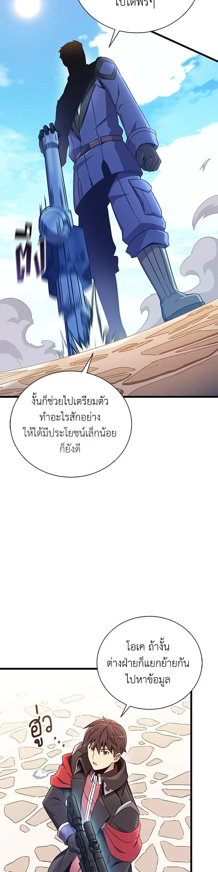 Manga-lc-com อ่านมังงะ อ่านการ์ตูน ออนไลน์ ฟรี Arcane Sniper ตอนที่ 1 2 3 4 5 6 7 8 9 10 11 12 13 14 ฟรี ไม่มีโฆษณา Manga-lc - อ่าน มังงะ อ่าน การ์ตูน ออนไลน์ อ่านมังงะ ฟรี