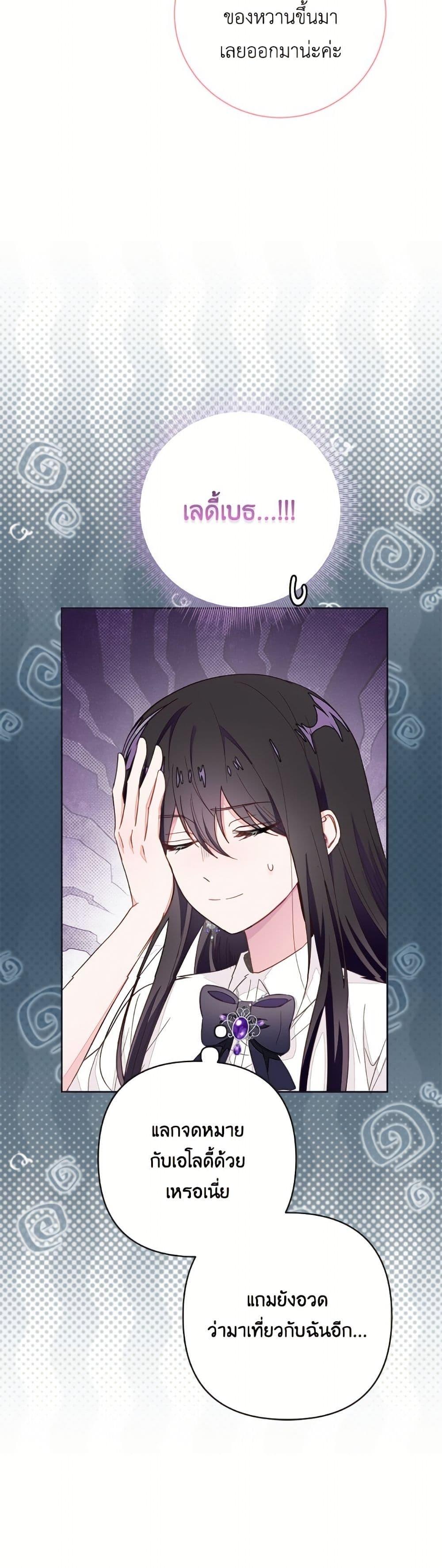 Manga-lc-com อ่านมังงะ อ่านการ์ตูน ออนไลน์ ฟรี The Bad Ending Of The Otome Game ตอนที่ 1 2 3 4 5 6 7 8 9 10 11 12 13 14 ฟรี ไม่มีโฆษณา Manga-lc - อ่าน มังงะ อ่าน การ์ตูน ออนไลน์ อ่านมังงะ ฟรี