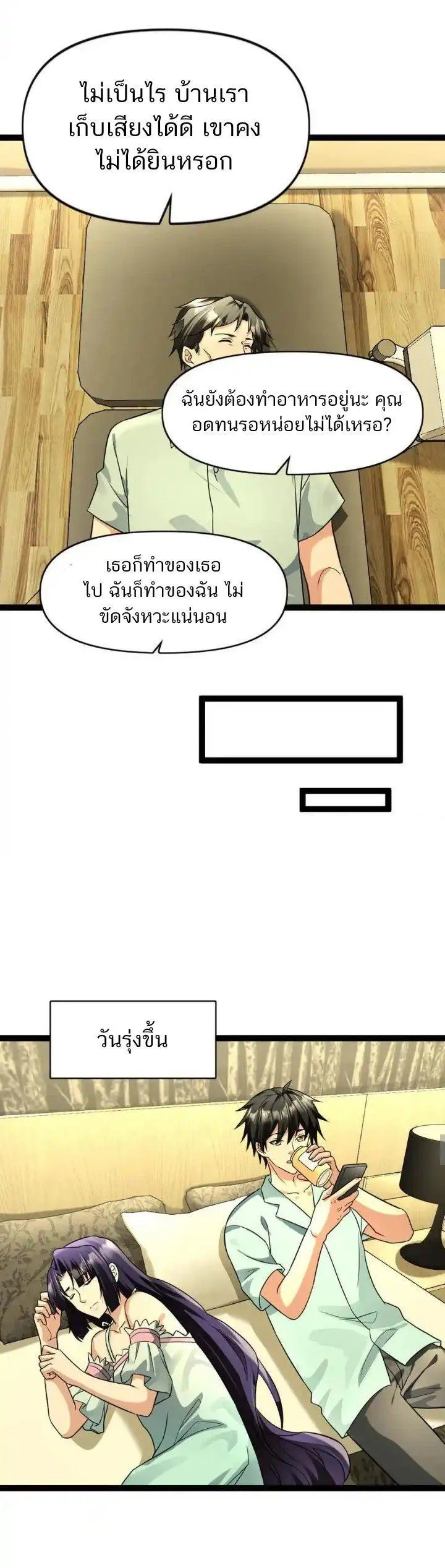 Manga-lc-com อ่านมังงะ อ่านการ์ตูน ออนไลน์ ฟรี Freezing the World I Built a Doomsday Safehouse ตอนที่ 1 2 3 4 5 6 7 8 9 10 11 12 13 14 ฟรี ไม่มีโฆษณา Manga-lc - อ่าน มังงะ อ่าน การ์ตูน ออนไลน์ อ่านมังงะ ฟรี