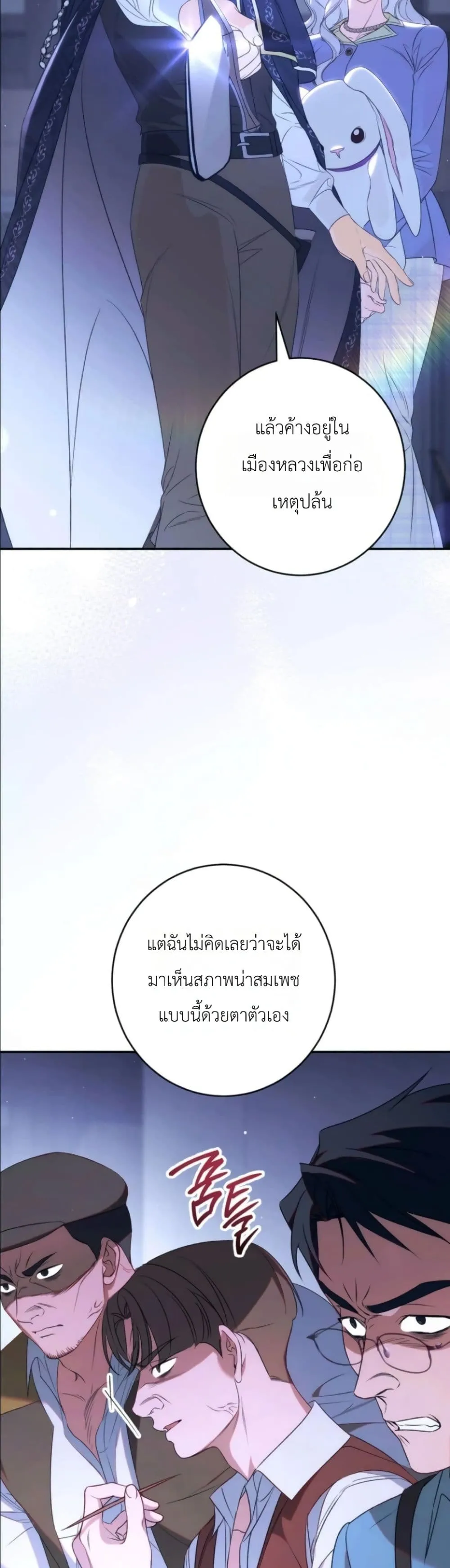 Manga-lc-com อ่านมังงะ อ่านการ์ตูน ออนไลน์ ฟรี Dating the Emperor in Secret, but I Don’t Know About It ตอนที่ 1 2 3 4 5 6 7 8 9 10 11 12 13 14 ฟรี ไม่มีโฆษณา Manga-lc - อ่าน มังงะ อ่าน การ์ตูน ออนไลน์ อ่านมังงะ ฟรี