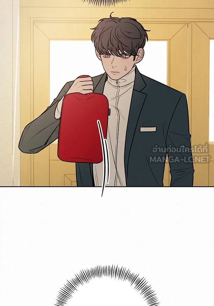 ปฏิบัติการรักวุ่นหัวใจ ตอนที่ 40 รูปที่ 57