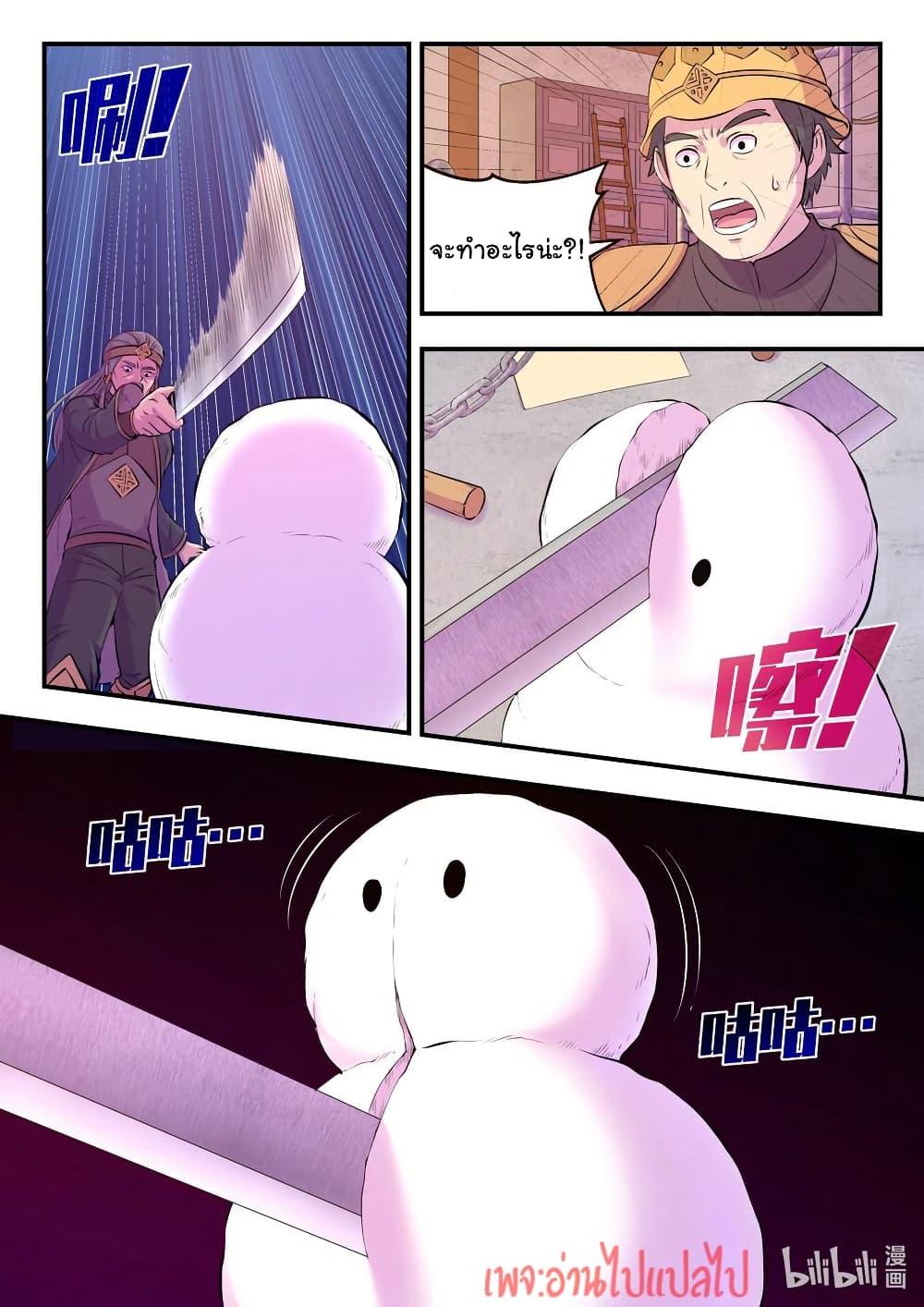 Manga-lc-com อ่านมังงะ อ่านการ์ตูน ออนไลน์ ฟรี King of Spirit Beast ตอนที่ 1 2 3 4 5 6 7 8 9 10 11 12 13 14 ฟรี ไม่มีโฆษณา Manga-lc - อ่าน มังงะ อ่าน การ์ตูน ออนไลน์ อ่านมังงะ ฟรี