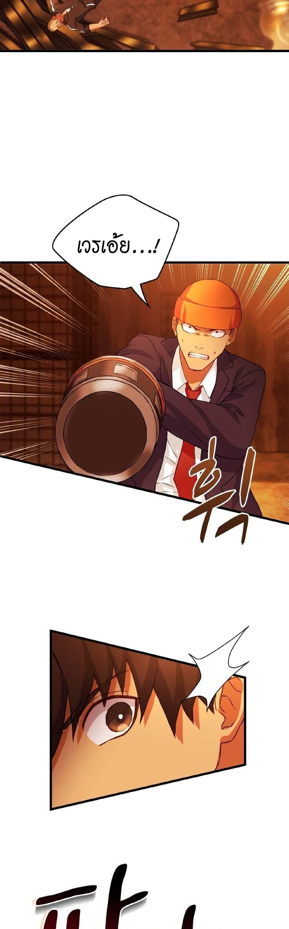 Manga-lc-com อ่านมังงะ อ่านการ์ตูน ออนไลน์ ฟรี Growth-Type Superhero ตอนที่ 1 2 3 4 5 6 7 8 9 10 11 12 13 14 ฟรี ไม่มีโฆษณา Manga-lc - อ่าน มังงะ อ่าน การ์ตูน ออนไลน์ อ่านมังงะ ฟรี