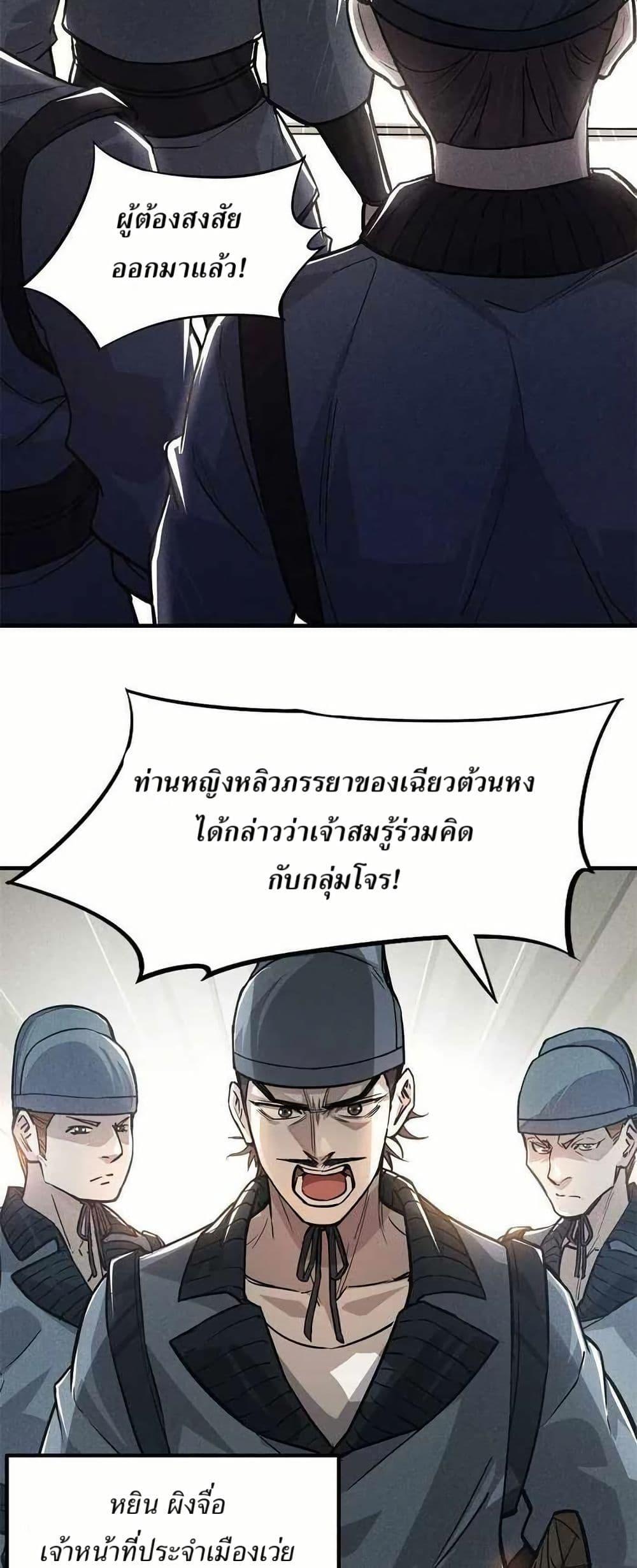 Manga-lc-com อ่านมังงะ อ่านการ์ตูน ออนไลน์ ฟรี Xinmo ตอนที่ 1 2 3 4 5 6 7 8 9 10 11 12 13 14 ฟรี ไม่มีโฆษณา Manga-lc - อ่าน มังงะ อ่าน การ์ตูน ออนไลน์ อ่านมังงะ ฟรี
