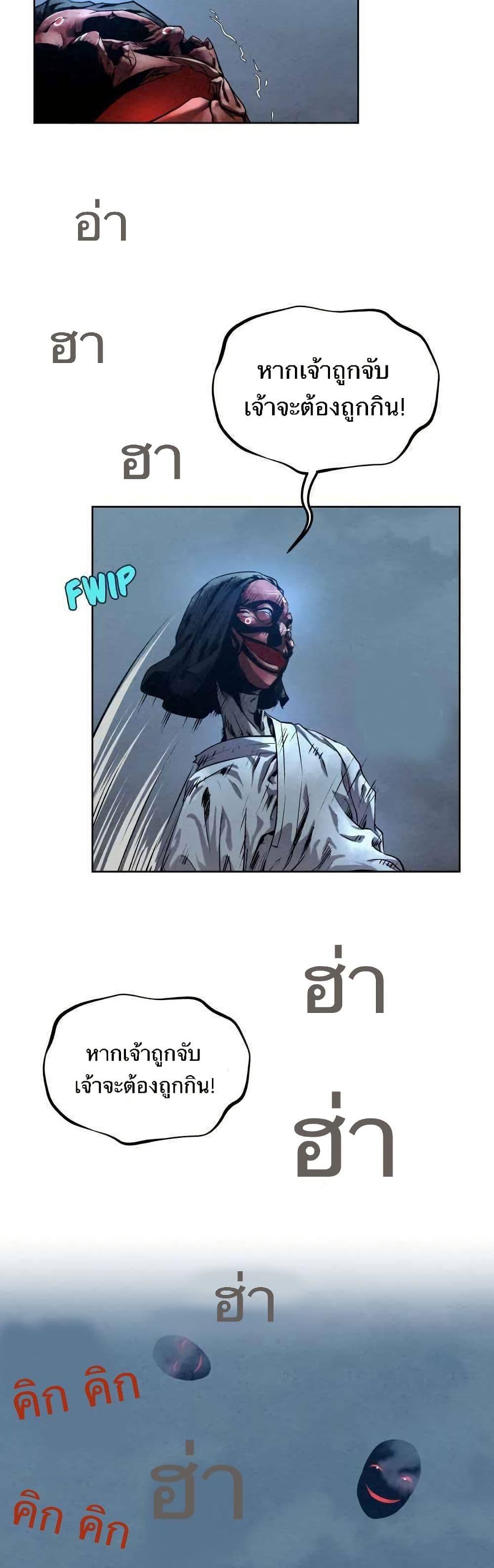 Manga-lc-com อ่านมังงะ อ่านการ์ตูน ออนไลน์ ฟรี Spirit Hunter ตอนที่ 1 2 3 4 5 6 7 8 9 10 11 12 13 14 ฟรี ไม่มีโฆษณา Manga-lc - อ่าน มังงะ อ่าน การ์ตูน ออนไลน์ อ่านมังงะ ฟรี