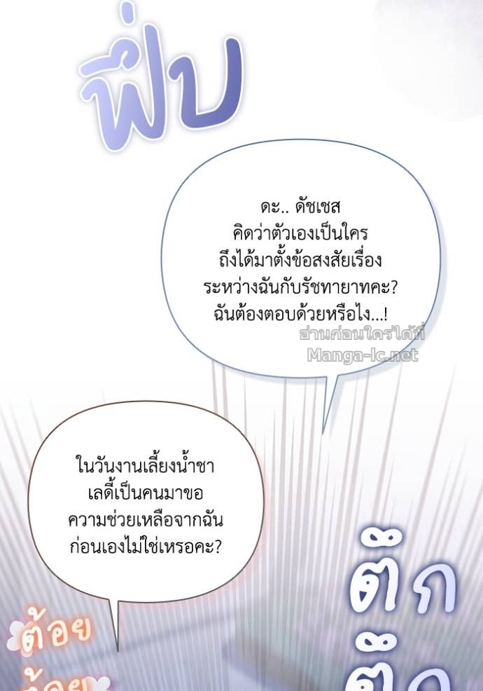 Doujin-Lc- อ่าน โดจิน มังฮวา เกาหลี ญี่ปุ่น จีน แปลไทย คิดว่าการบิดเบือนต้นฉบับ มันทำได้ง่าย ๆ หรือไง ตอนที่ 1 2 3 4 5 6 7 8 9 10 11 12 13 14 ฟรี ไม่มีโฆษณา อ่าน โดจิน Manhwa เกาหลี ญี่ปุ่น จีน เรามีครบ คัดมาให้เน้นๆ โดจิน 18+ รับประกันความฟินโดย Doujin Lc