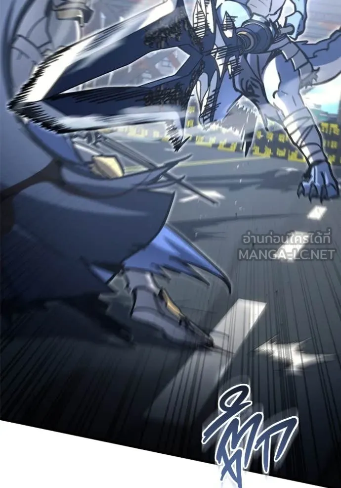 โกดังลับหลังโลกแตก ตอนที่ 33 รูปที่ 94