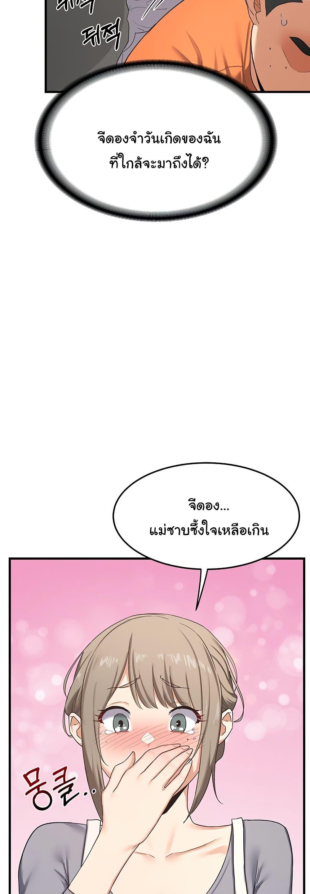 Doujin-Lc- อ่าน โดจิน มังฮวา เกาหลี ญี่ปุ่น จีน แปลไทย MILF Exchange Plan ตอนที่ 1 2 3 4 5 6 7 8 9 10 11 12 13 14 ฟรี ไม่มีโฆษณา อ่าน โดจิน Manhwa เกาหลี ญี่ปุ่น จีน เรามีครบ คัดมาให้เน้นๆ โดจิน 18+ รับประกันความฟินโดย  Doujin Lc