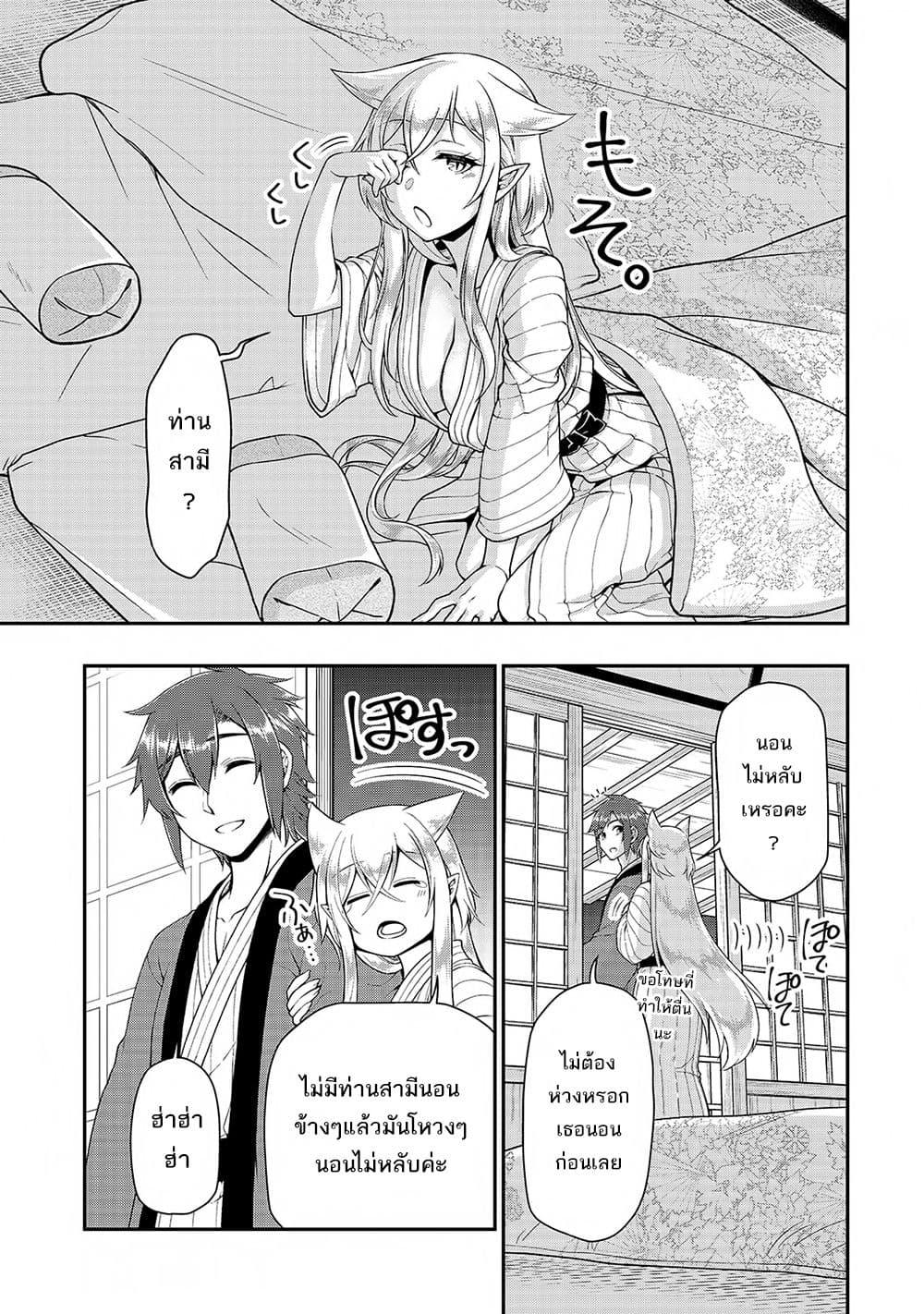 Manga-lc-com อ่านมังงะ อ่านการ์ตูน ออนไลน์ ฟรี Chillin Different World Life of the Ex-Brave Canditate was Cheat from Lv2 ตอนที่ 1 2 3 4 5 6 7 8 9 10 11 12 13 14 ฟรี ไม่มีโฆษณา Manga-lc - อ่าน มังงะ อ่าน การ์ตูน ออนไลน์ อ่านมังงะ ฟรี