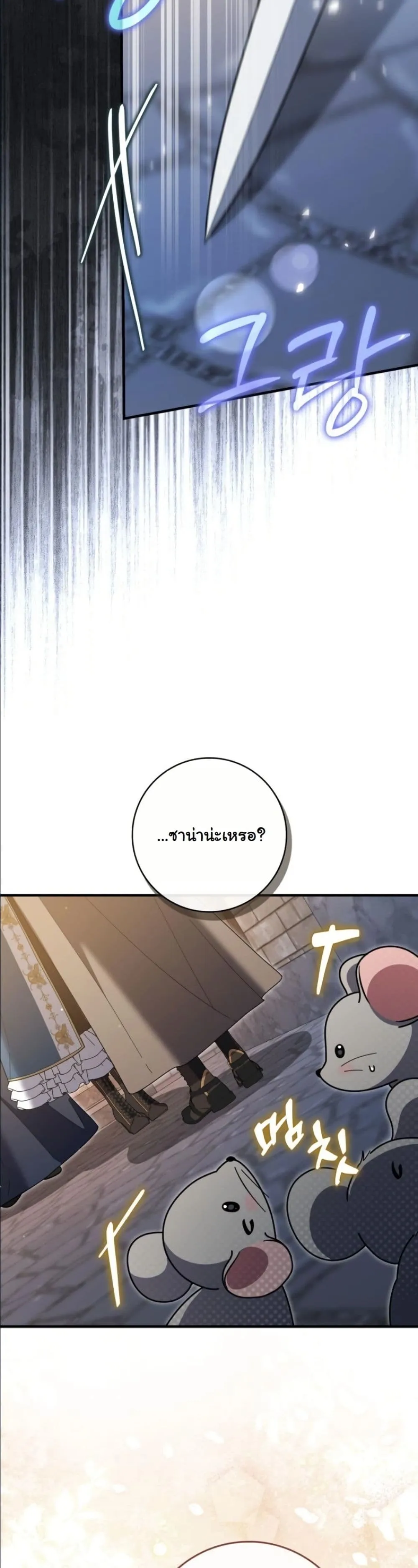 Manga-lc-com อ่านมังงะ อ่านการ์ตูน ออนไลน์ ฟรี I Bought the Villains With Money ตอนที่ 1 2 3 4 5 6 7 8 9 10 11 12 13 14 ฟรี ไม่มีโฆษณา Manga-lc - อ่าน มังงะ อ่าน การ์ตูน ออนไลน์ อ่านมังงะ ฟรี