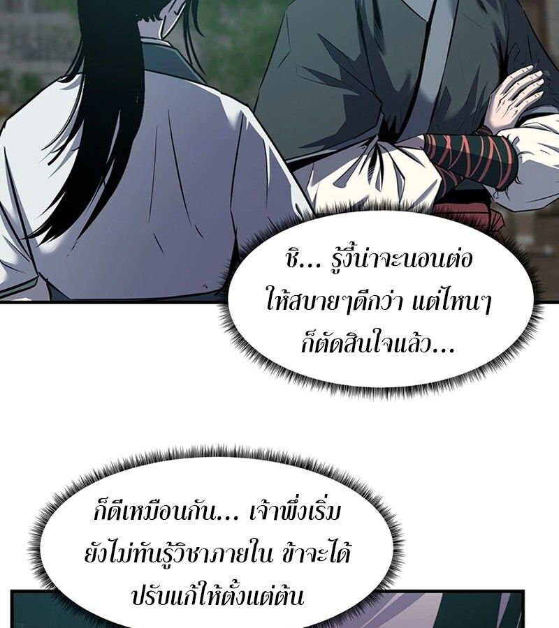 Manga-lc-com อ่านมังงะ อ่านการ์ตูน ออนไลน์ ฟรี The Best Martial Arts Instructor In The World ตอนที่ 1 2 3 4 5 6 7 8 9 10 11 12 13 14 ฟรี ไม่มีโฆษณา Manga-lc - อ่าน มังงะ อ่าน การ์ตูน ออนไลน์ อ่านมังงะ ฟรี