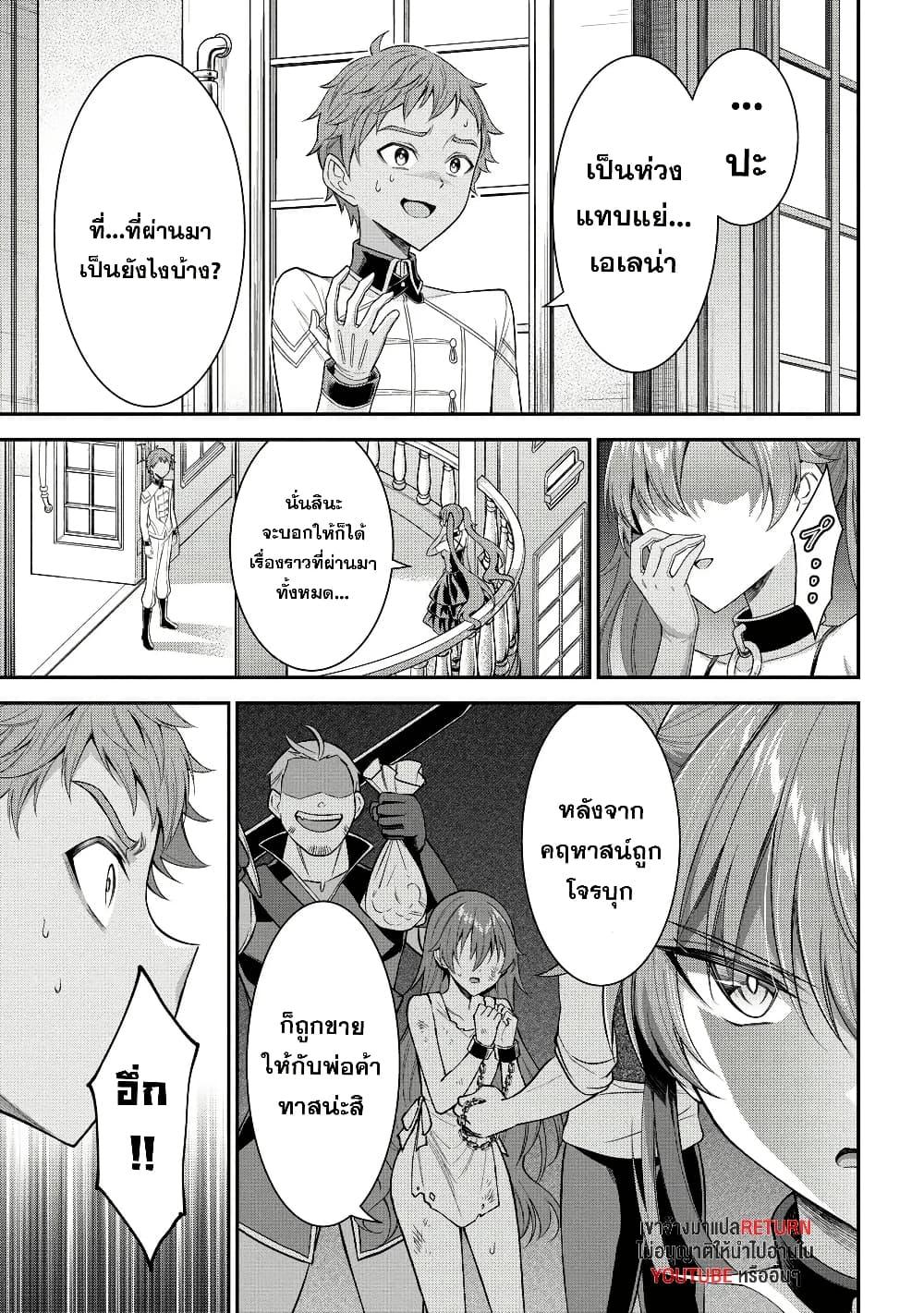 Manga-lc-com อ่านมังงะ อ่านการ์ตูน ออนไลน์ ฟรี Kuro no Senki II Isekai Teni Shita Boku ga Saikyou na no wa Bed no Ue dake no You desu ตอนที่ 1 2 3 4 5 6 7 8 9 10 11 12 13 14 ฟรี ไม่มีโฆษณา Manga-lc - อ่าน มังงะ อ่าน การ์ตูน ออนไลน์ อ่านมังงะ ฟรี