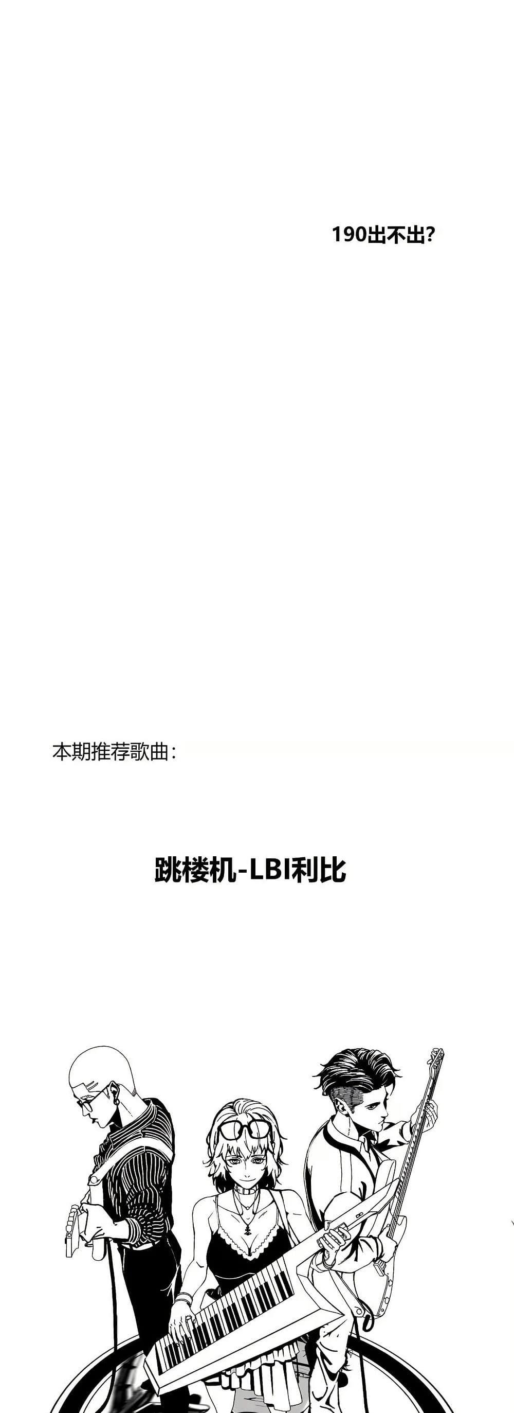 Manga-lc-com อ่านมังงะ อ่านการ์ตูน ออนไลน์ ฟรี The King of Beasts ตอนที่ 1 2 3 4 5 6 7 8 9 10 11 12 13 14 ฟรี ไม่มีโฆษณา Manga-lc - อ่าน มังงะ อ่าน การ์ตูน ออนไลน์ อ่านมังงะ ฟรี