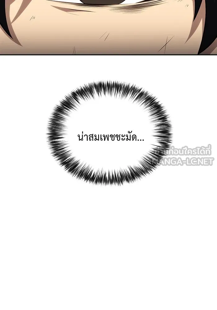 ลูกชายคนเล็กของดยุกคือมือสังหาร ตอนที่ 1 รูปที่ 129