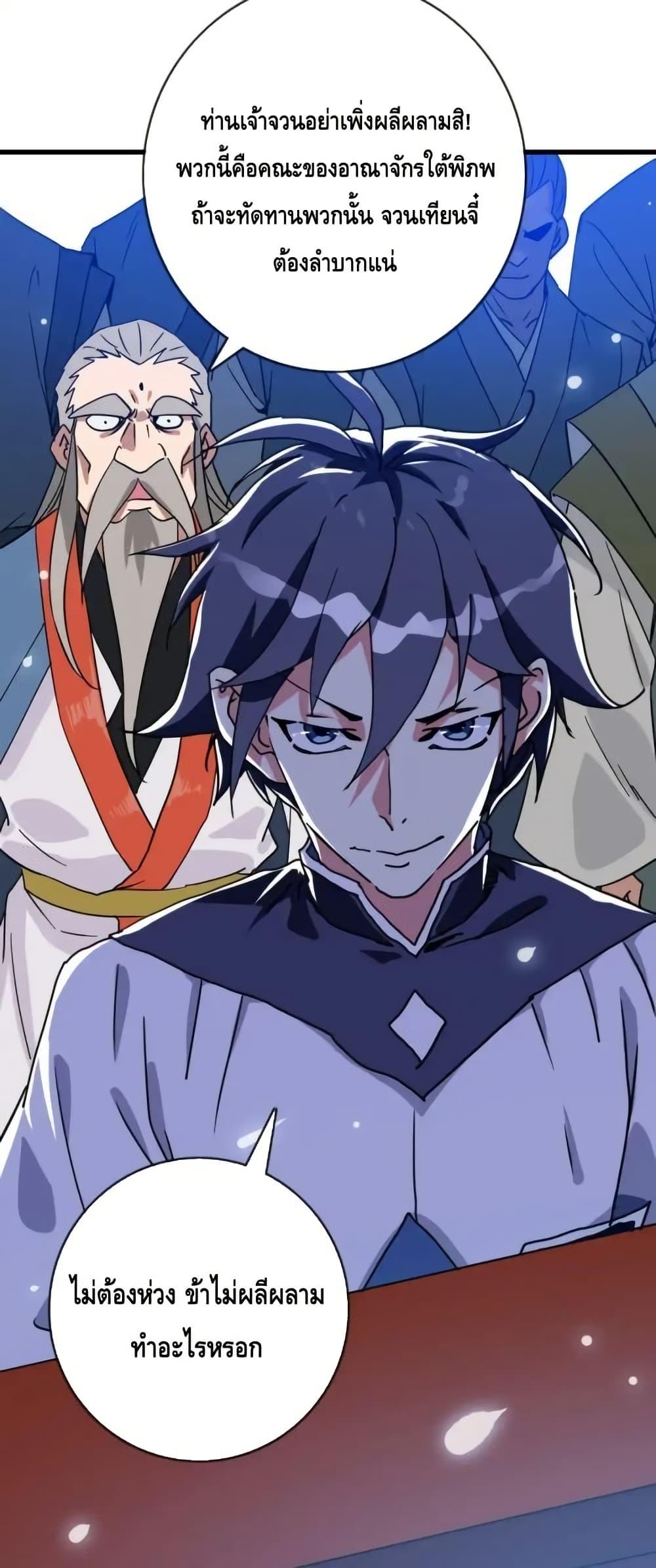 Manga-lc-com อ่านมังงะ อ่านการ์ตูน ออนไลน์ ฟรี CrazyLeveling ตอนที่ 1 2 3 4 5 6 7 8 9 10 11 12 13 14 ฟรี ไม่มีโฆษณา Manga-lc - อ่าน มังงะ อ่าน การ์ตูน ออนไลน์ อ่านมังงะ ฟรี