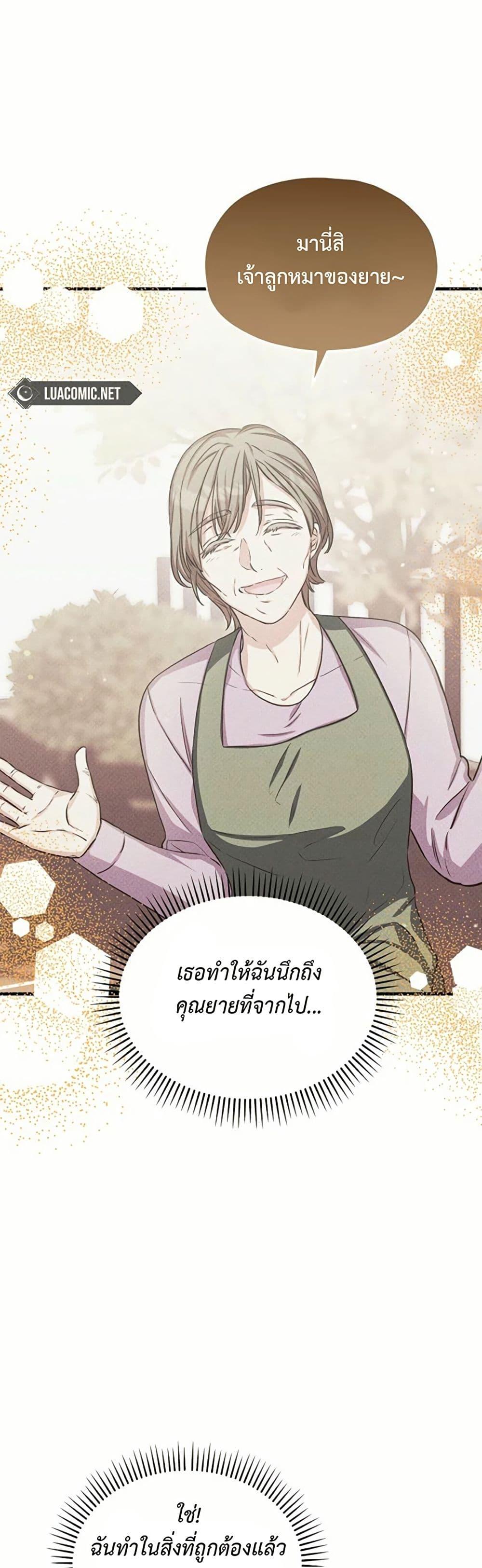 Manga-lc-com อ่านมังงะ อ่านการ์ตูน ออนไลน์ ฟรี The SSS-Class Cafe in Front of the Dungeon ตอนที่ 1 2 3 4 5 6 7 8 9 10 11 12 13 14 ฟรี ไม่มีโฆษณา Manga-lc - อ่าน มังงะ อ่าน การ์ตูน ออนไลน์ อ่านมังงะ ฟรี