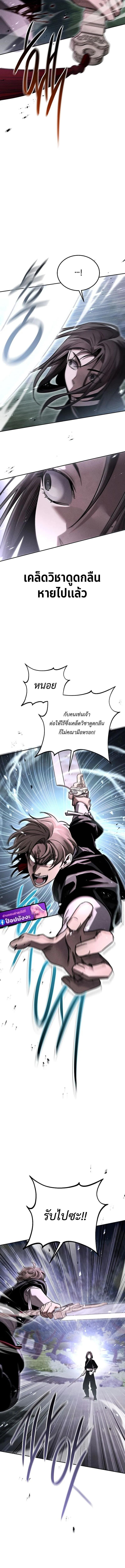 Manga-lc-com อ่านมังงะ อ่านการ์ตูน ออนไลน์ ฟรี The Great Heavenly Demon Sovereign ตอนที่ 1 2 3 4 5 6 7 8 9 10 11 12 13 14 ฟรี ไม่มีโฆษณา Manga-lc - อ่าน มังงะ อ่าน การ์ตูน ออนไลน์ อ่านมังงะ ฟรี