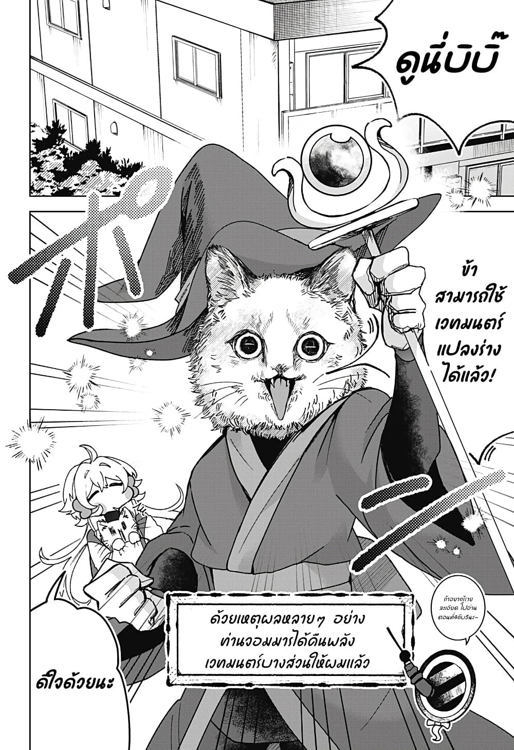 Manga-lc-com อ่านมังงะ อ่านการ์ตูน ออนไลน์ ฟรี Sanagi no Heart ตอนที่ 1 2 3 4 5 6 7 8 9 10 11 12 13 14 ฟรี ไม่มีโฆษณา Manga-lc - อ่าน มังงะ อ่าน การ์ตูน ออนไลน์ อ่านมังงะ ฟรี