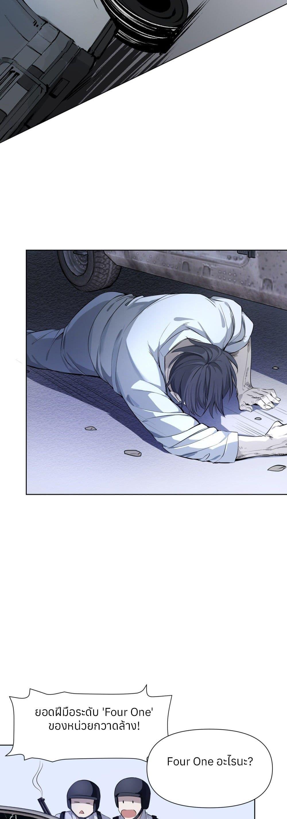 Manga-lc-com อ่านมังงะ อ่านการ์ตูน ออนไลน์ ฟรี Your Head’s Fallen off Again ตอนที่ 1 2 3 4 5 6 7 8 9 10 11 12 13 14 ฟรี ไม่มีโฆษณา Manga-lc - อ่าน มังงะ อ่าน การ์ตูน ออนไลน์ อ่านมังงะ ฟรี