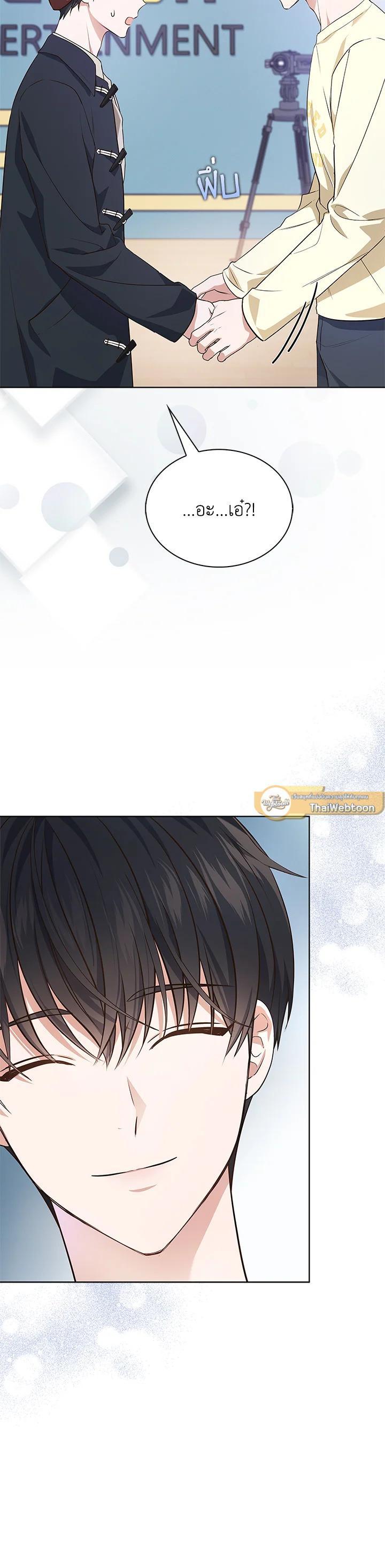 Manga-lc-com อ่านมังงะ อ่านการ์ตูน ออนไลน์ ฟรี In This Life, the Greatest Star in the Universe ตอนที่ 1 2 3 4 5 6 7 8 9 10 11 12 13 14 ฟรี ไม่มีโฆษณา Manga-lc - อ่าน มังงะ อ่าน การ์ตูน ออนไลน์ อ่านมังงะ ฟรี