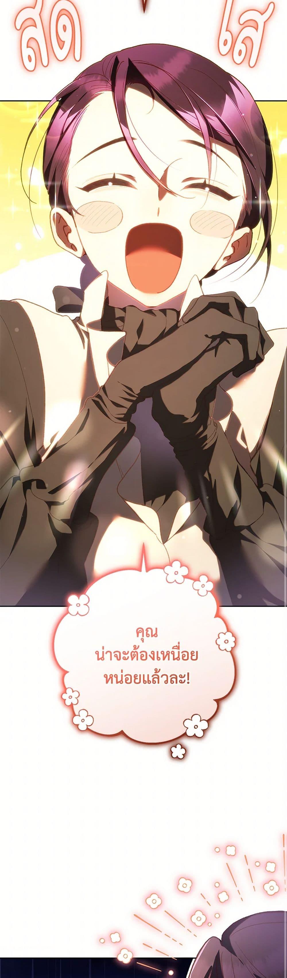 Manga-lc-com อ่านมังงะ อ่านการ์ตูน ออนไลน์ ฟรี Second Life of a Trash Princess ตอนที่ 1 2 3 4 5 6 7 8 9 10 11 12 13 14 ฟรี ไม่มีโฆษณา Manga-lc - อ่าน มังงะ อ่าน การ์ตูน ออนไลน์ อ่านมังงะ ฟรี