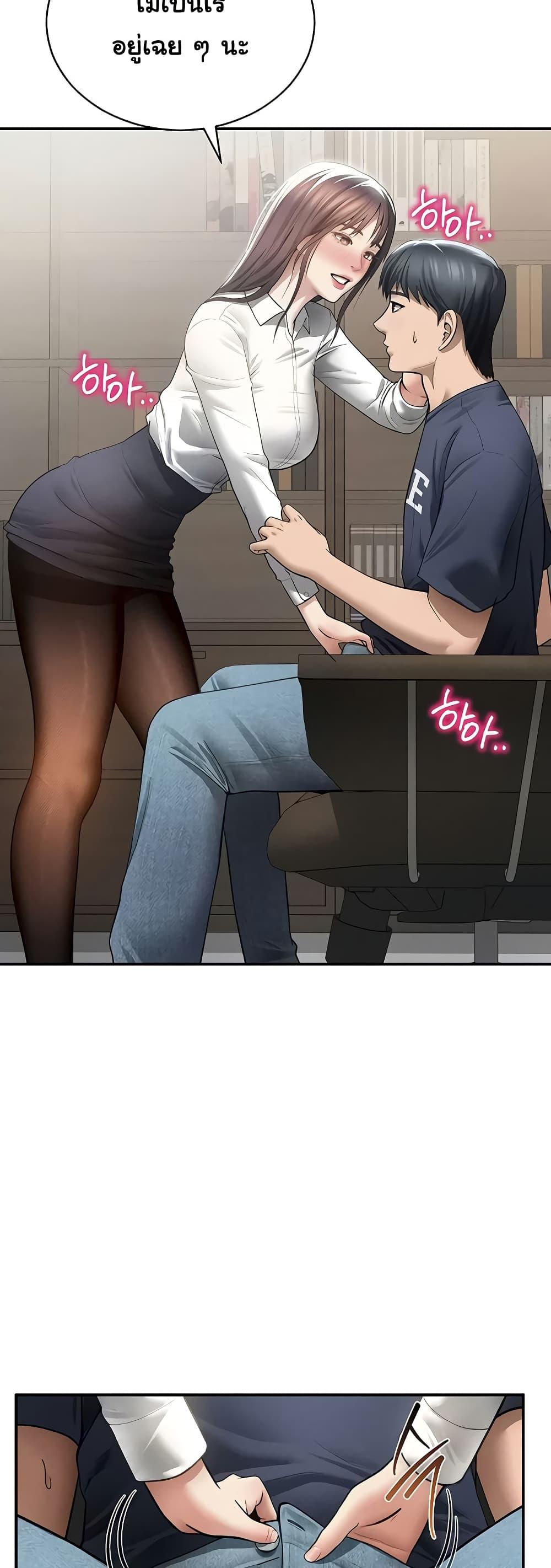 Doujin-Lc- อ่าน โดจิน มังฮวา เกาหลี ญี่ปุ่น จีน แปลไทย My Eyes Now See ตอนที่ 1 2 3 4 5 6 7 8 9 10 11 12 13 14 ฟรี ไม่มีโฆษณา อ่าน โดจิน Manhwa เกาหลี ญี่ปุ่น จีน เรามีครบ คัดมาให้เน้นๆ โดจิน 18+ รับประกันความฟินโดย  Doujin Lc