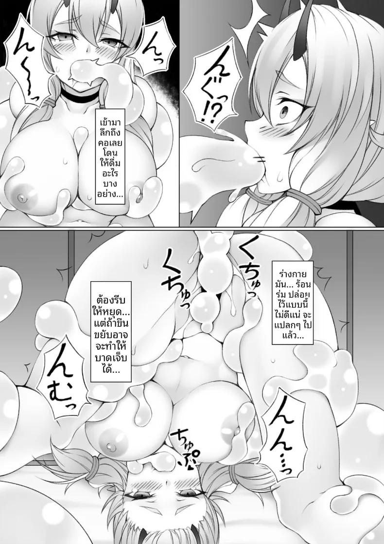 Doujin-Lc- อ่าน โดจิน มังฮวา เกาหลี ญี่ปุ่น จีน แปลไทย สาวยักษ์กับสไลม์ (P no Heya) ตอนที่ 1 2 3 4 5 6 7 8 9 10 11 12 13 14 ฟรี ไม่มีโฆษณา อ่าน โดจิน Manhwa เกาหลี ญี่ปุ่น จีน เรามีครบ คัดมาให้เน้นๆ โดจิน 18+ รับประกันความฟินโดย  Doujin Lc