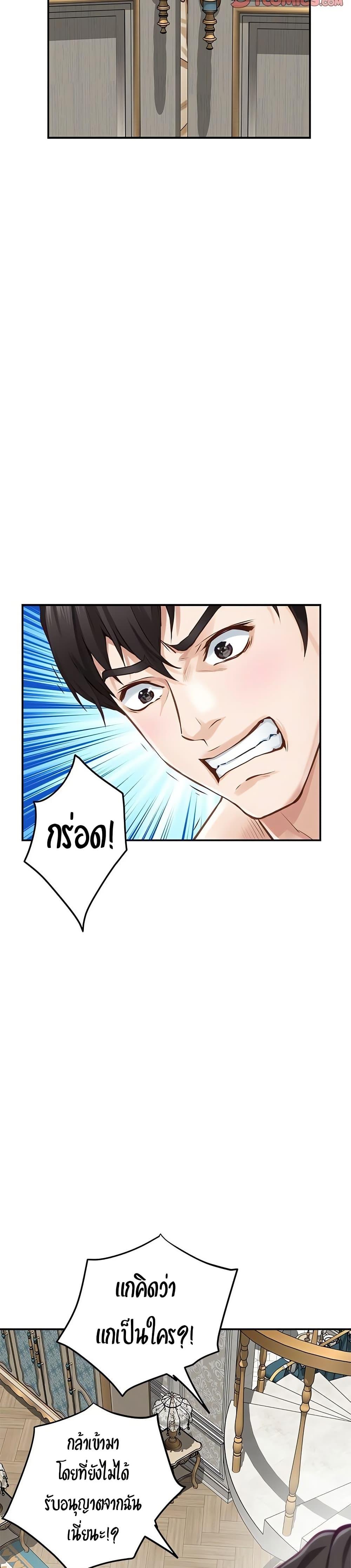 Doujin-Lc- อ่าน โดจิน มังฮวา เกาหลี ญี่ปุ่น จีน แปลไทย God of Pleasure ตอนที่ 1 2 3 4 5 6 7 8 9 10 11 12 13 14 ฟรี ไม่มีโฆษณา อ่าน โดจิน Manhwa เกาหลี ญี่ปุ่น จีน เรามีครบ คัดมาให้เน้นๆ โดจิน 18+ รับประกันความฟินโดย  Doujin Lc