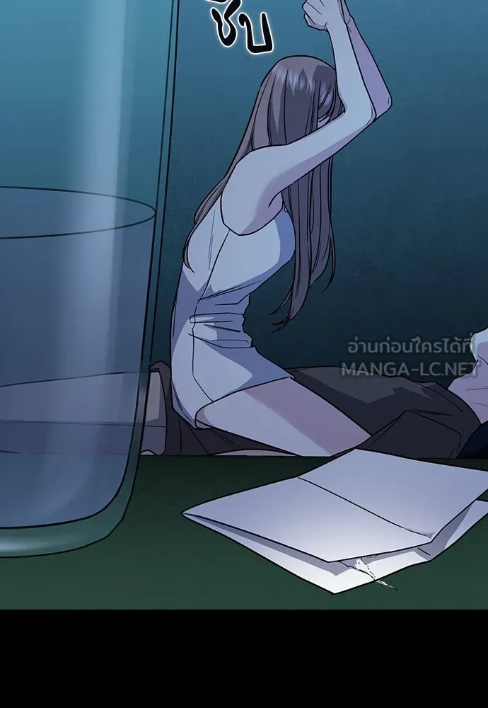 รักแล้วห้ามเลิก ตอนที่ 5 รูปที่ 60