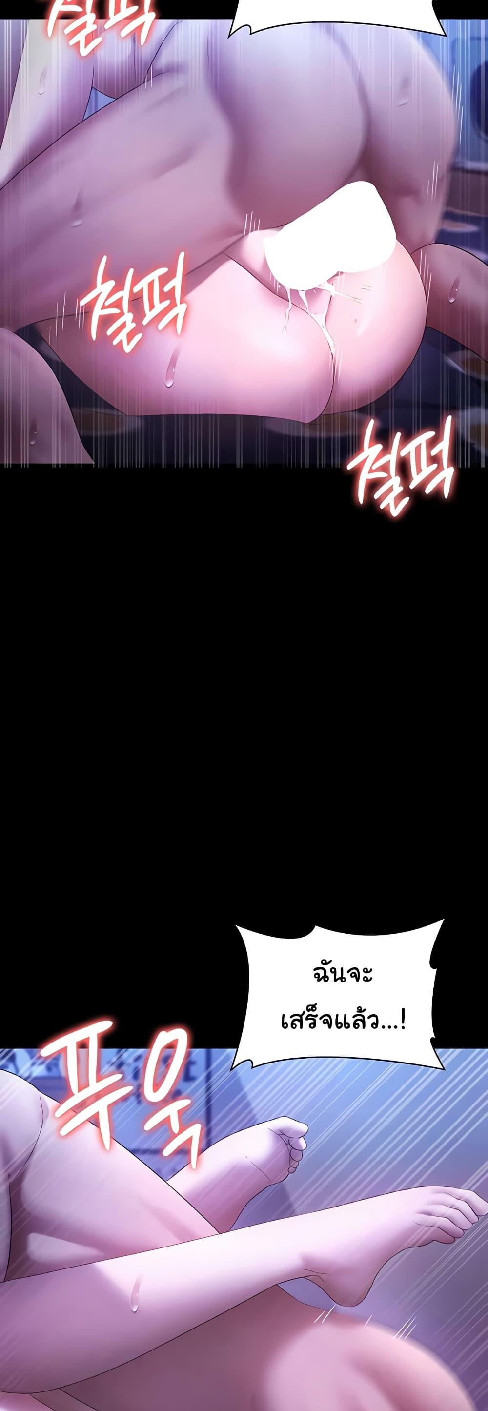 Doujin-Lc- อ่าน โดจิน มังฮวา เกาหลี ญี่ปุ่น จีน แปลไทย The Chairman’s Wife ตอนที่ 1 2 3 4 5 6 7 8 9 10 11 12 13 14 ฟรี ไม่มีโฆษณา อ่าน โดจิน Manhwa เกาหลี ญี่ปุ่น จีน เรามีครบ คัดมาให้เน้นๆ โดจิน 18+ รับประกันความฟินโดย  Doujin Lc