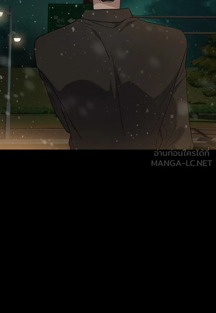 รักแล้วห้ามเลิก ตอนที่ 1 รูปที่ 312