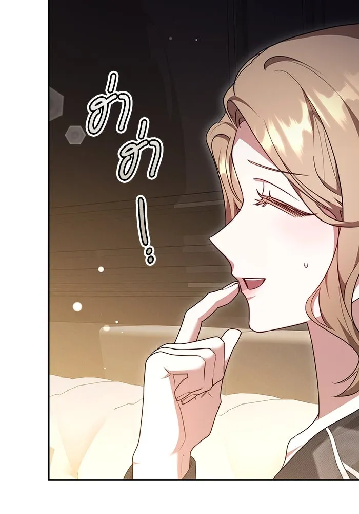 ละลายรักให้ล้นใจ ตอนที่ 65 รูปที่ 80