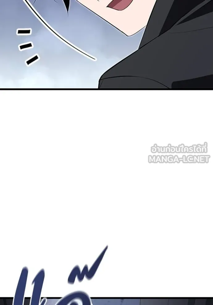 โคตรอาวุธลับ ตอนที่ 23 รูปที่ 56