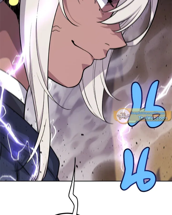 Overpowered Sword ตอนที่ ตอนที่ 124 รูปที่ 128