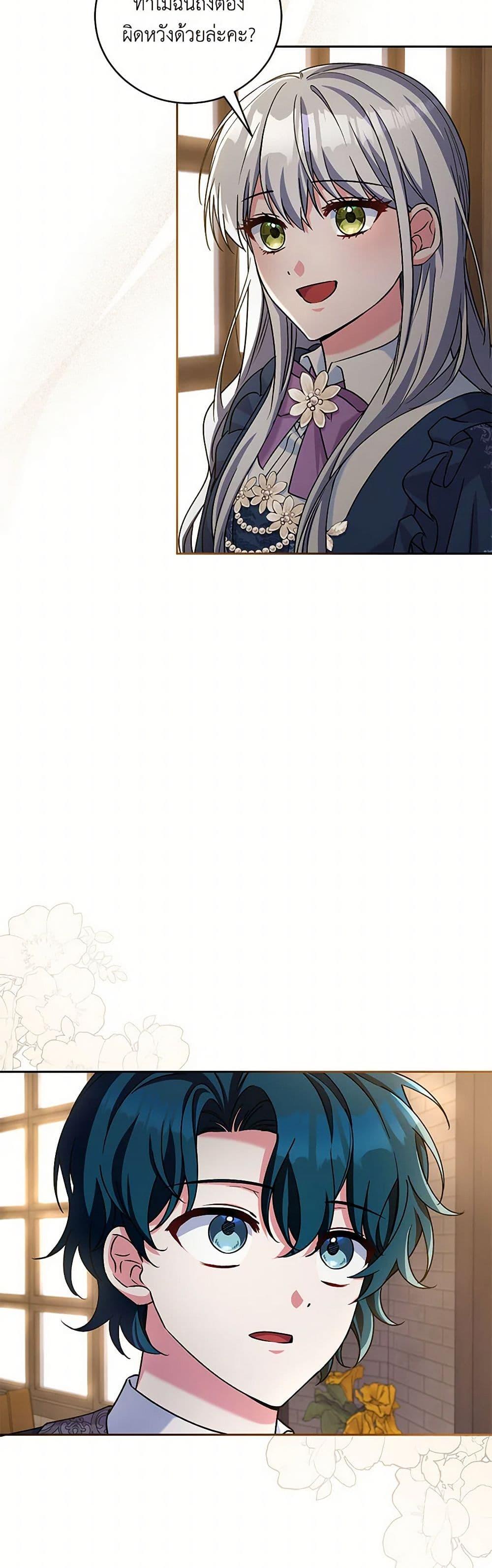 Manga-lc-com อ่านมังงะ อ่านการ์ตูน ออนไลน์ ฟรี Demon King’s Doll Butler ตอนที่ 1 2 3 4 5 6 7 8 9 10 11 12 13 14 ฟรี ไม่มีโฆษณา Manga-lc - อ่าน มังงะ อ่าน การ์ตูน ออนไลน์ อ่านมังงะ ฟรี