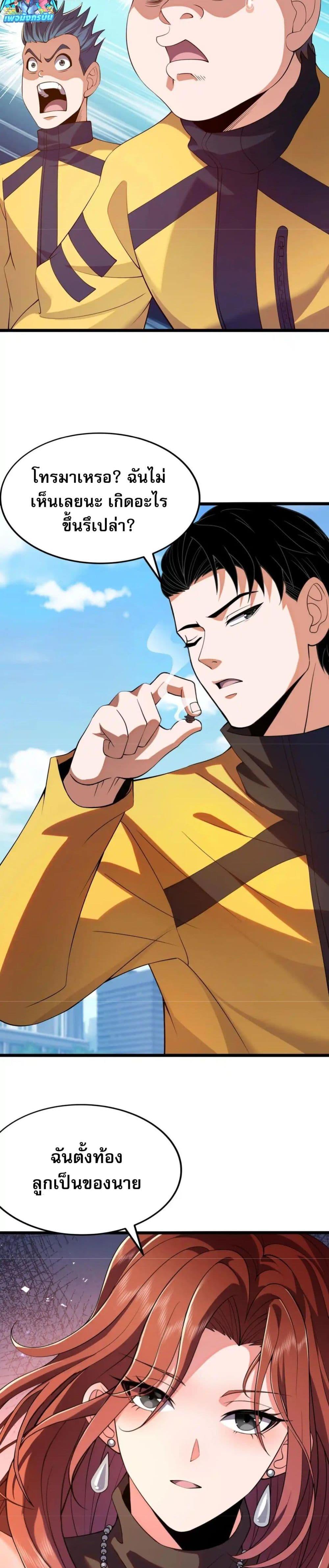 Manga-lc-com อ่านมังงะ อ่านการ์ตูน ออนไลน์ ฟรี Urban Dragon Revealed ตอนที่ 1 2 3 4 5 6 7 8 9 10 11 12 13 14 ฟรี ไม่มีโฆษณา Manga-lc - อ่าน มังงะ อ่าน การ์ตูน ออนไลน์ อ่านมังงะ ฟรี