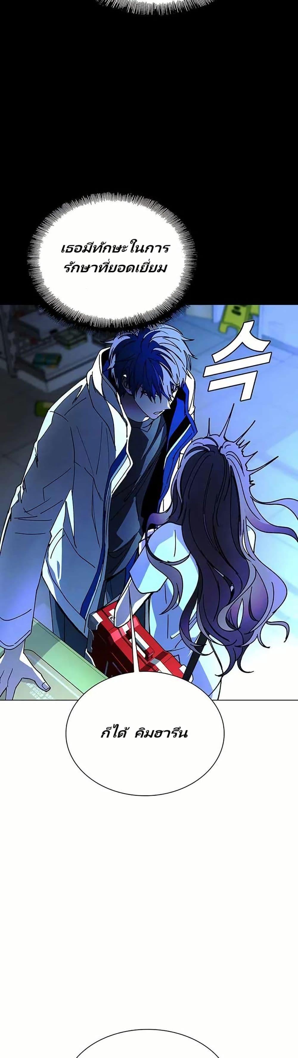 Manga-lc-com อ่านมังงะ อ่านการ์ตูน ออนไลน์ ฟรี The End of the World is Just a Game to Me ตอนที่ 1 2 3 4 5 6 7 8 9 10 11 12 13 14 ฟรี ไม่มีโฆษณา Manga-lc - อ่าน มังงะ อ่าน การ์ตูน ออนไลน์ อ่านมังงะ ฟรี