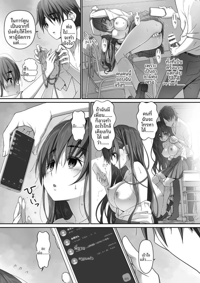 Doujin-Lc- อ่าน โดจิน มังฮวา เกาหลี ญี่ปุ่น จีน แปลไทย กิจกรรมลับๆ ของฟูจิมิยะที่ดูธรรมดา (Akata Izuki) ตอนที่ 1 2 3 4 5 6 7 8 9 10 11 12 13 14 ฟรี ไม่มีโฆษณา อ่าน โดจิน Manhwa เกาหลี ญี่ปุ่น จีน เรามีครบ คัดมาให้เน้นๆ โดจิน 18+ รับประกันความฟินโดย  Doujin Lc