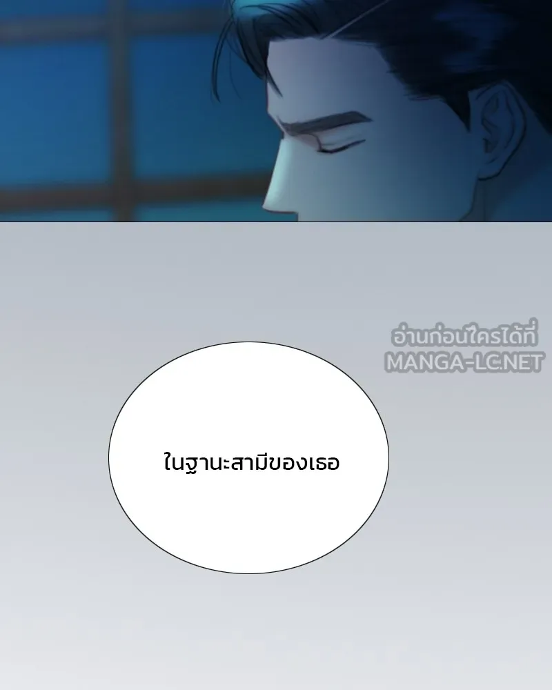 เซเรน่า ตอนที่ 92 รูปที่ 24