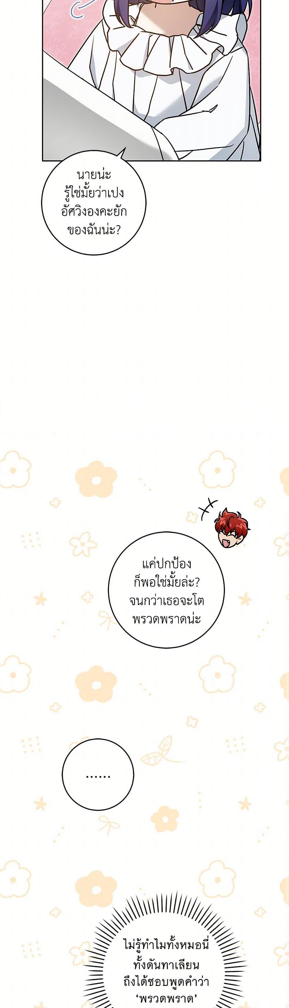 Manga-lc-com อ่านมังงะ อ่านการ์ตูน ออนไลน์ ฟรี Please Give Me the Pacifier ตอนที่ 1 2 3 4 5 6 7 8 9 10 11 12 13 14 ฟรี ไม่มีโฆษณา Manga-lc - อ่าน มังงะ อ่าน การ์ตูน ออนไลน์ อ่านมังงะ ฟรี