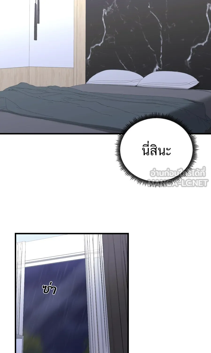 ตื่นมาอีกทีก็เป็นนายเอกไปซะแล้ว ตอนที่ 46 มื้อค่ำ รูปที่ 60