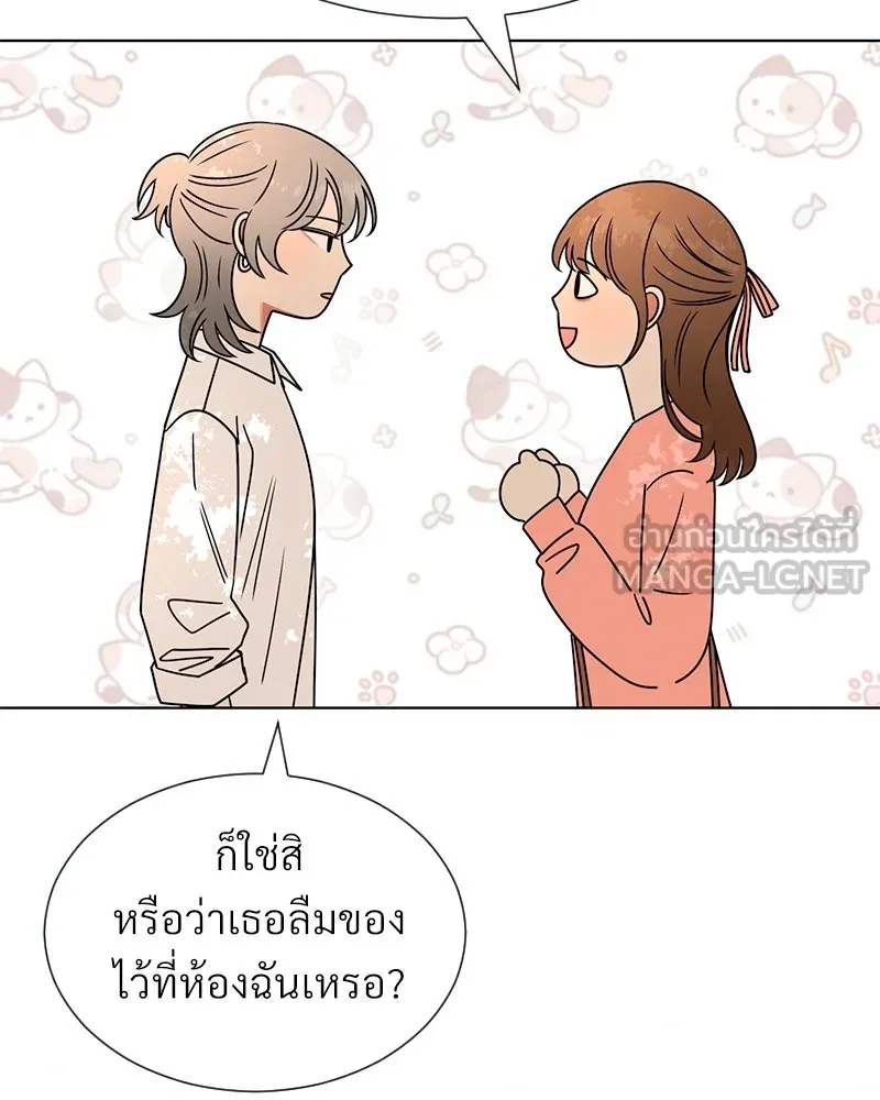 Level One Dreamersbrผู้ชนะรักนี้ต้องเป็น ตอนที่ 35 (จบซีซัน 1) รูปที่ 90