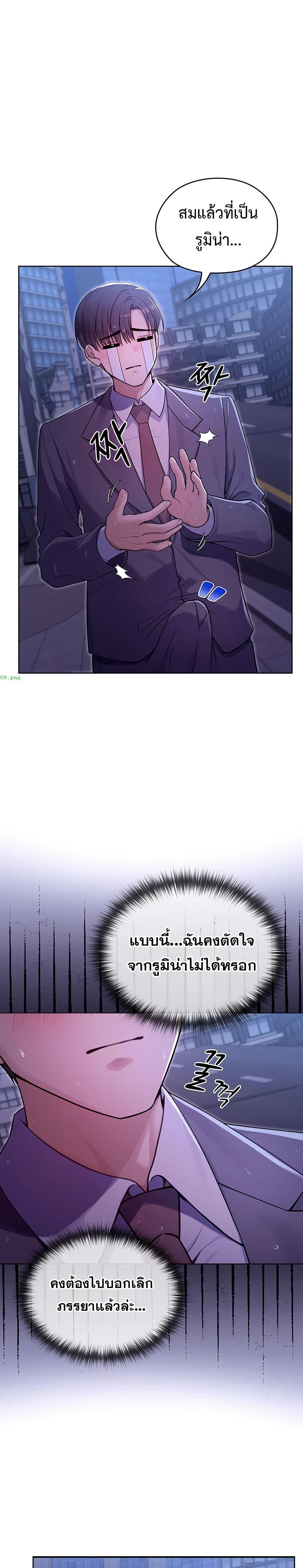 Doujin-Lc- อ่าน โดจิน มังฮวา เกาหลี ญี่ปุ่น จีน แปลไทย Magical Wife ตอนที่ 1 2 3 4 5 6 7 8 9 10 11 12 13 14 ฟรี ไม่มีโฆษณา อ่าน โดจิน Manhwa เกาหลี ญี่ปุ่น จีน เรามีครบ คัดมาให้เน้นๆ โดจิน 18+ รับประกันความฟินโดย  Doujin Lc