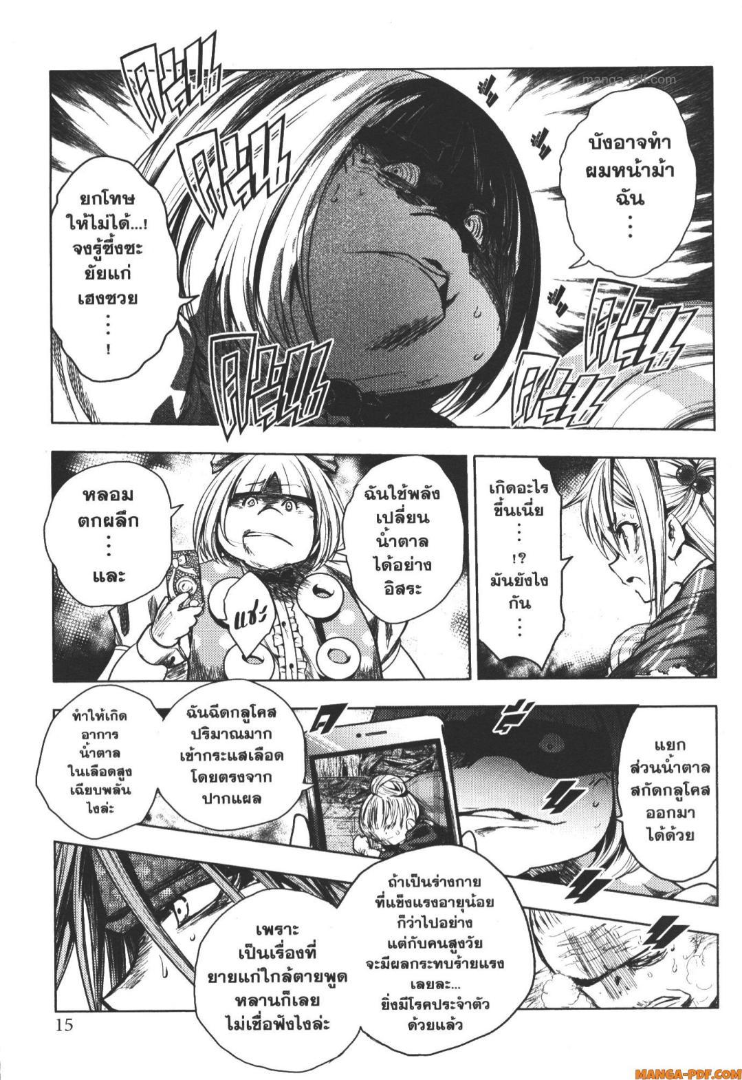 Manga-lc-com อ่านมังงะ อ่านการ์ตูน ออนไลน์ ฟรี Battle in 5 Seconds After Meeting ตอนที่ 1 2 3 4 5 6 7 8 9 10 11 12 13 14 ฟรี ไม่มีโฆษณา Manga-lc - อ่าน มังงะ อ่าน การ์ตูน ออนไลน์ อ่านมังงะ ฟรี