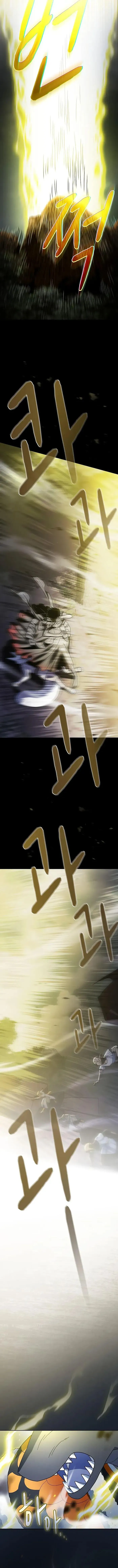 The Nebula_s Civilization ตอนที่ ตอนที่ 110 รูปที่ 4